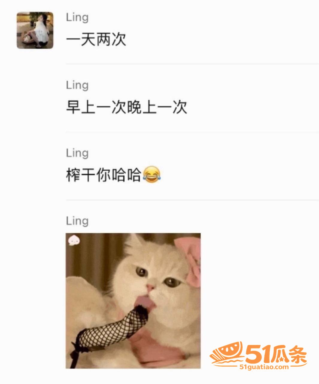 小小小雪球儿 露骨聊相关图片24