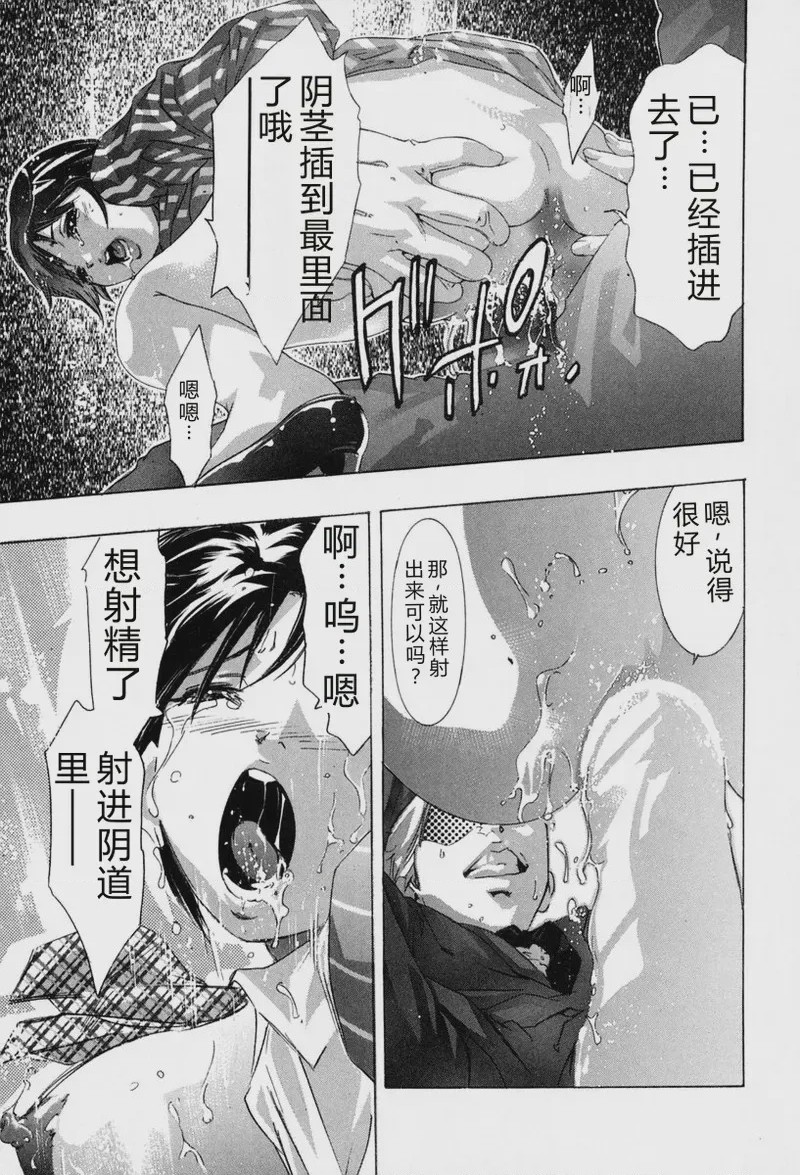 第 1 章，第 46 頁