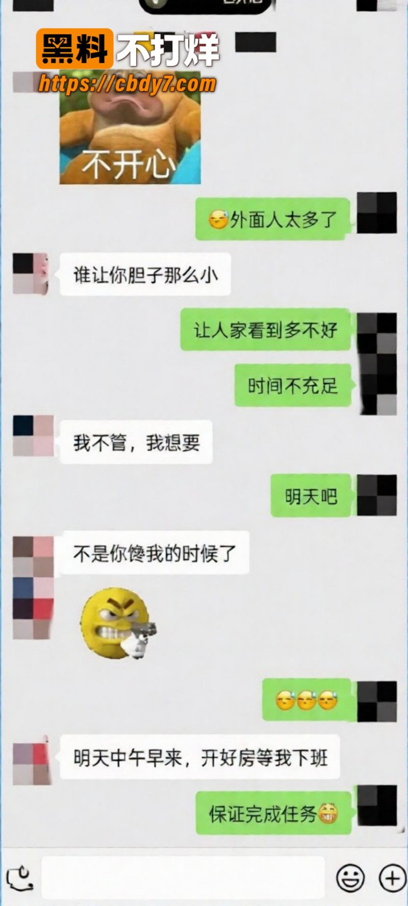 龙岗区养生馆舒心姐姐13