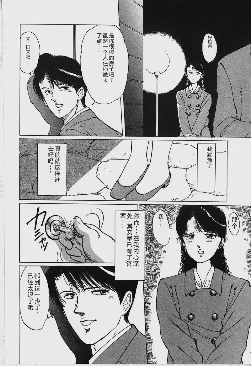 第 1 章, trang 30