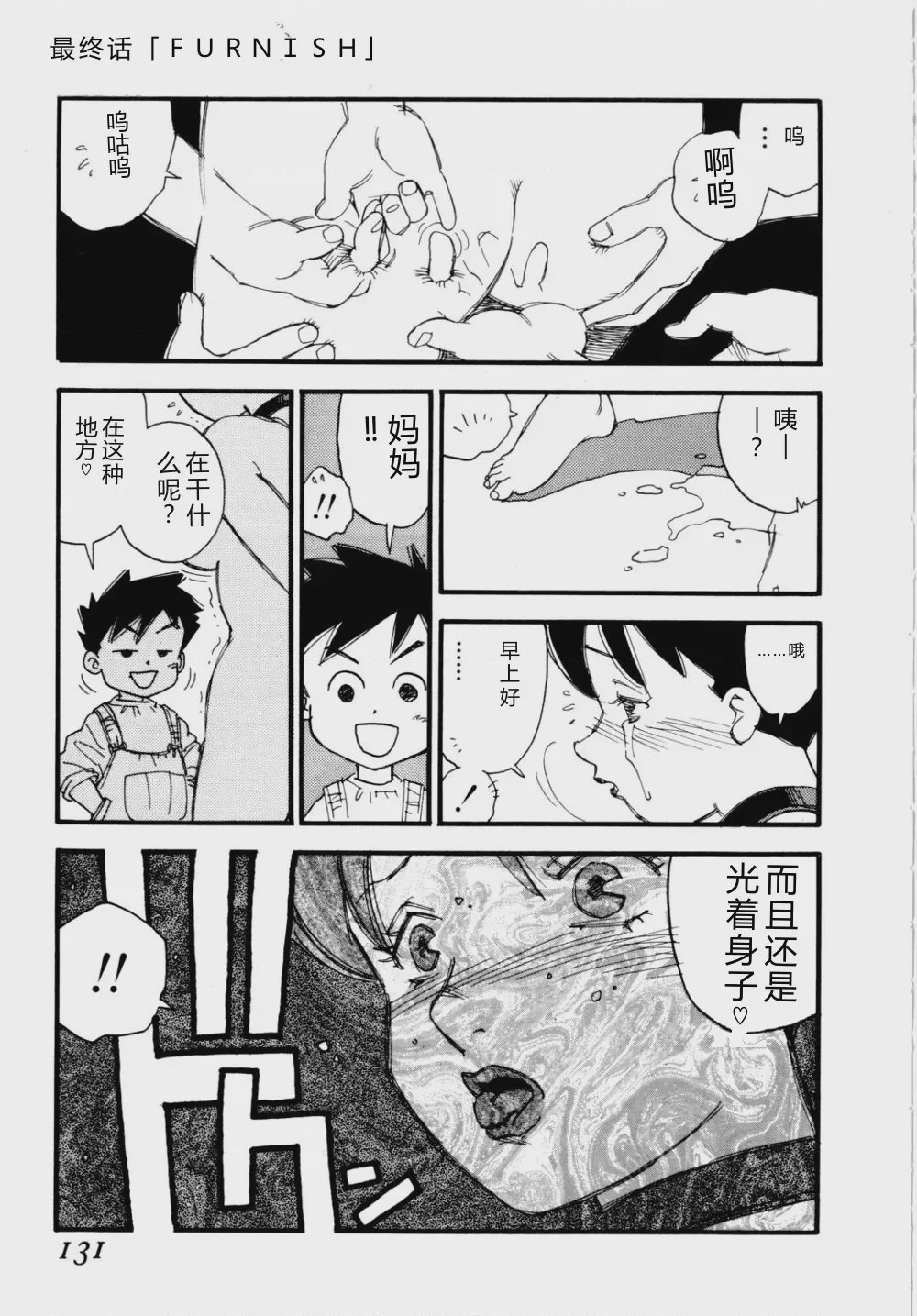 第 1 章，第 134 頁