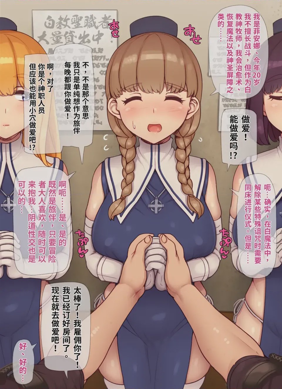 第 1 章, pahina 5