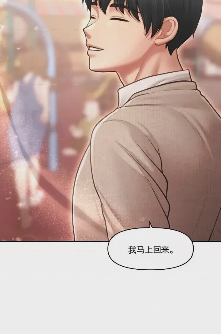 第1话 1，第 26 页