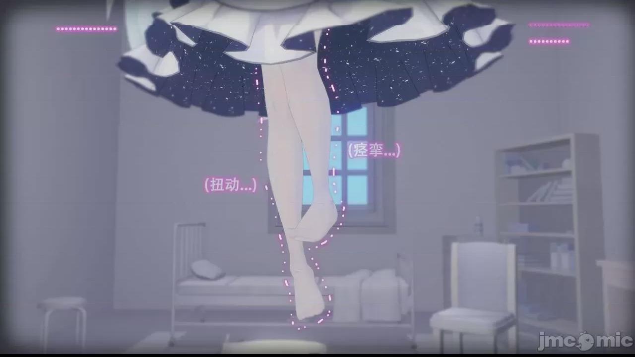 [书亚] 圣园未花篇 第1话, pahina 83