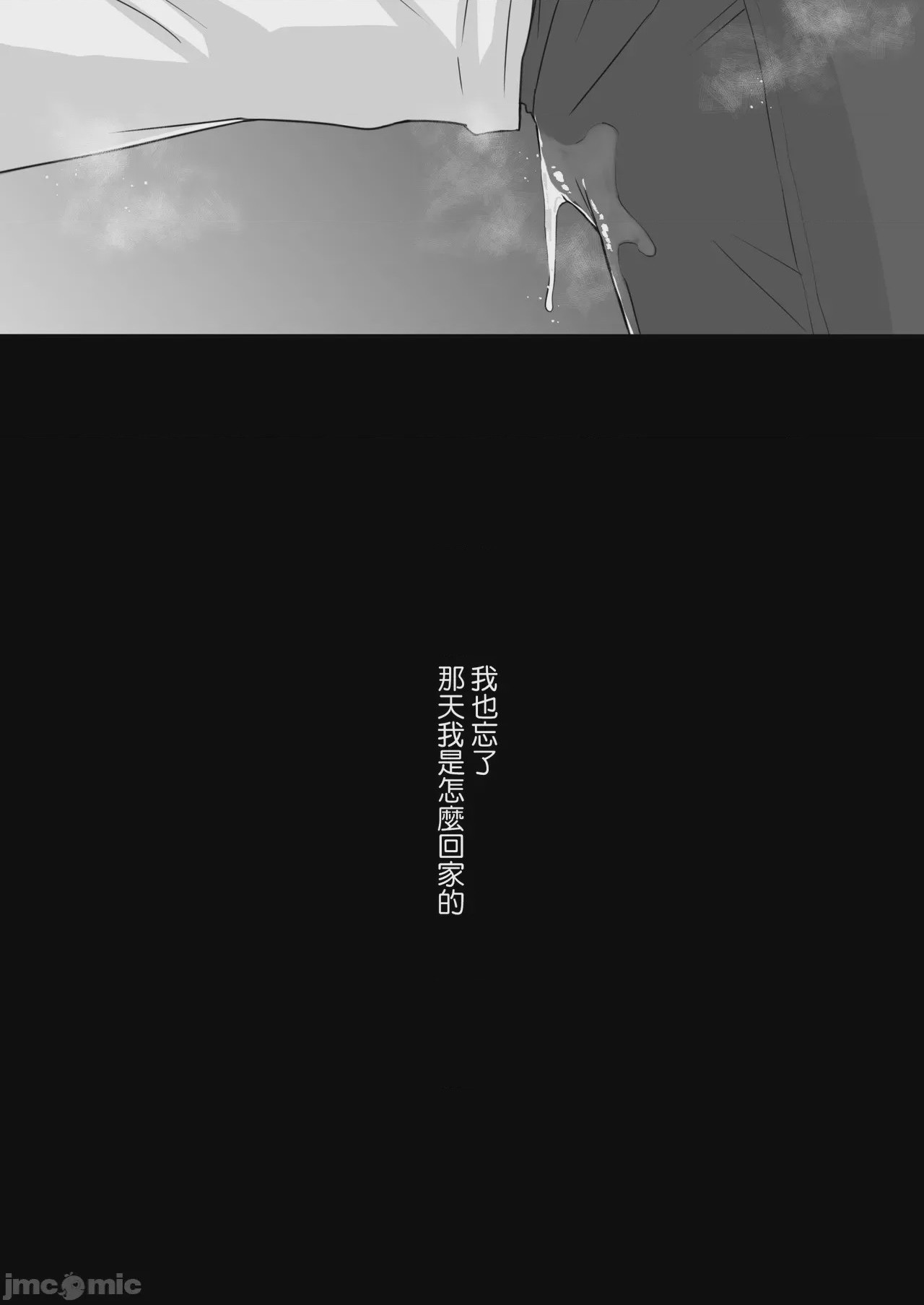 第1话, pahina 60