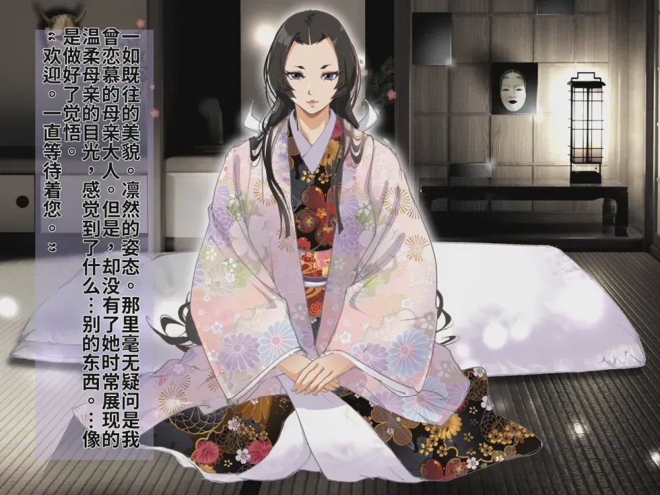 第1话，第 76 頁