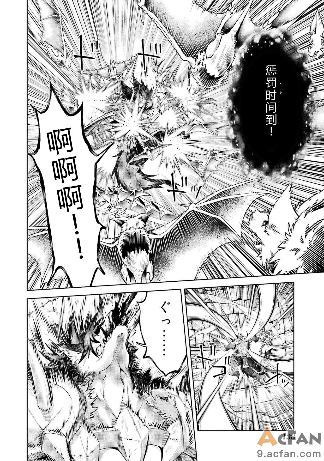 第1章, page 138
