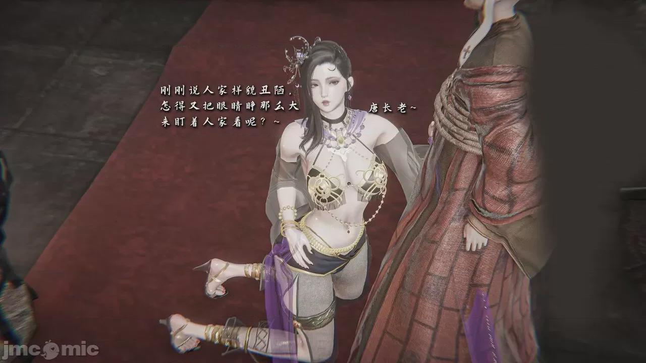 [SHA_OFFICIAL] 西游记诡编 白骨夫人/黑狐精篇 第1话，第 47 页