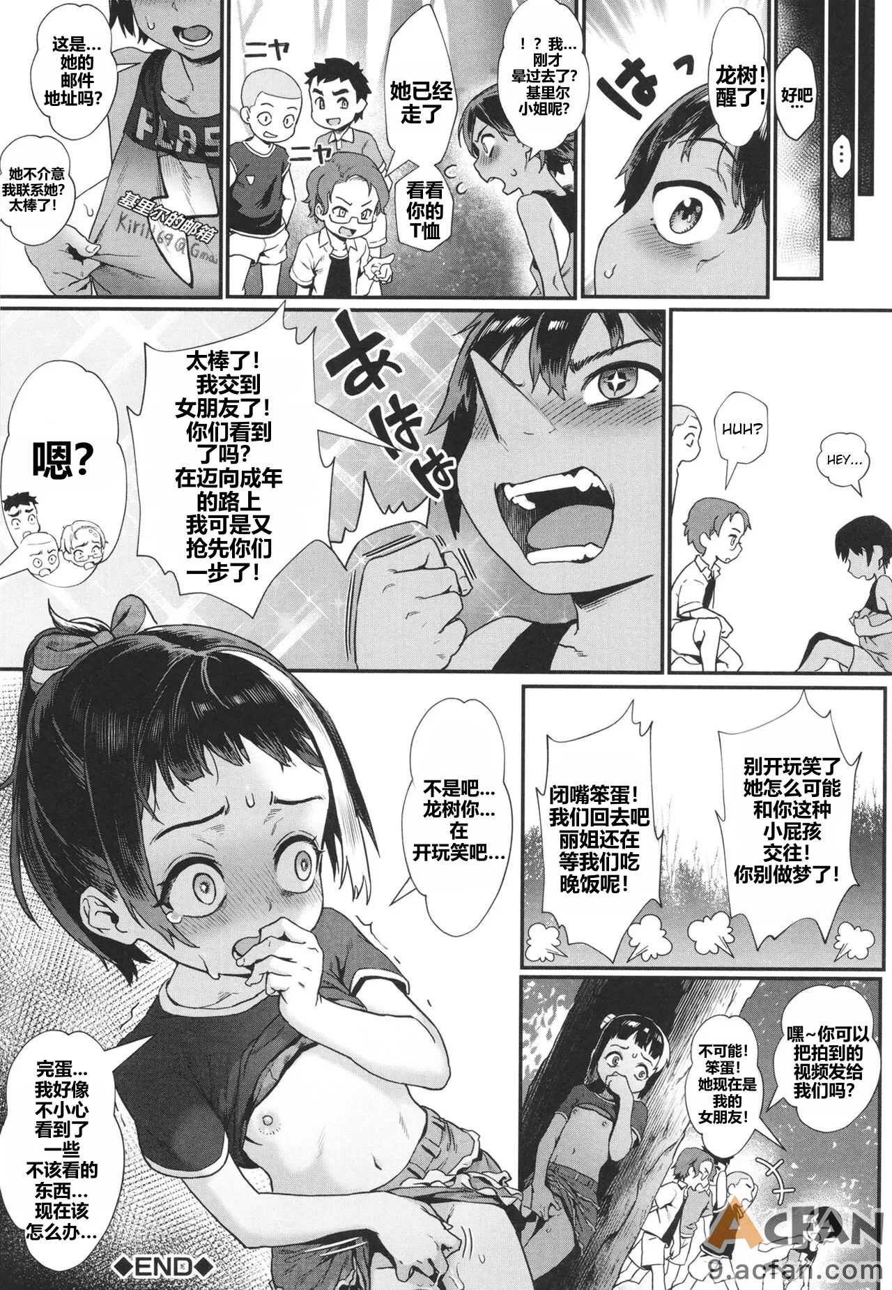 第1章, หน้า 85