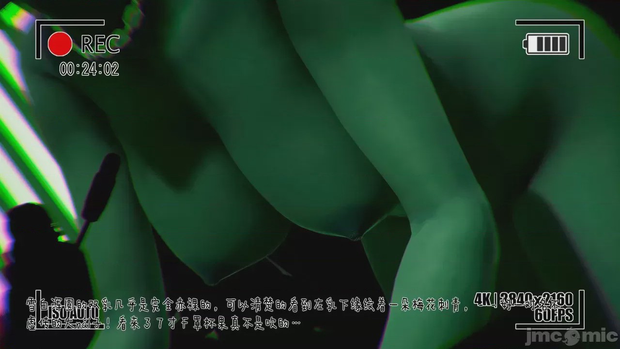 第1话, страница 615