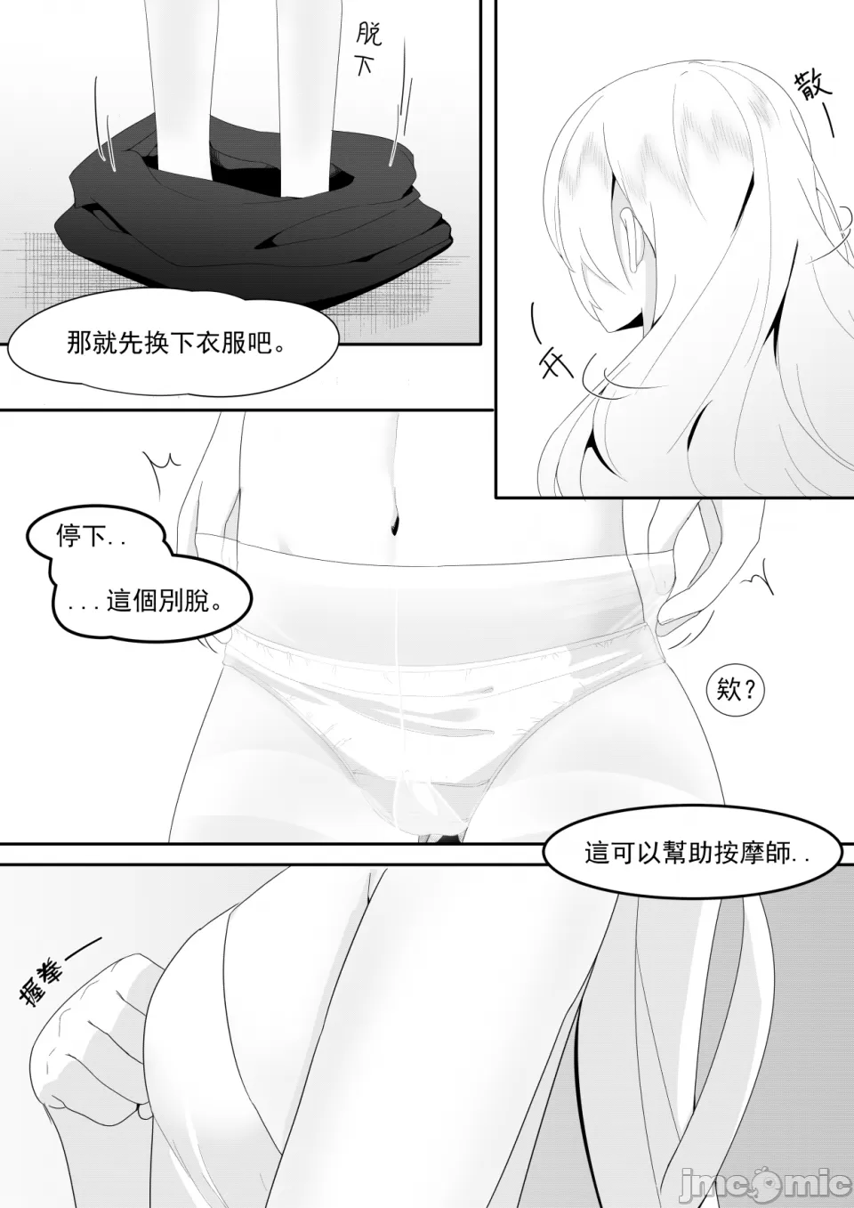 1, pahina 27