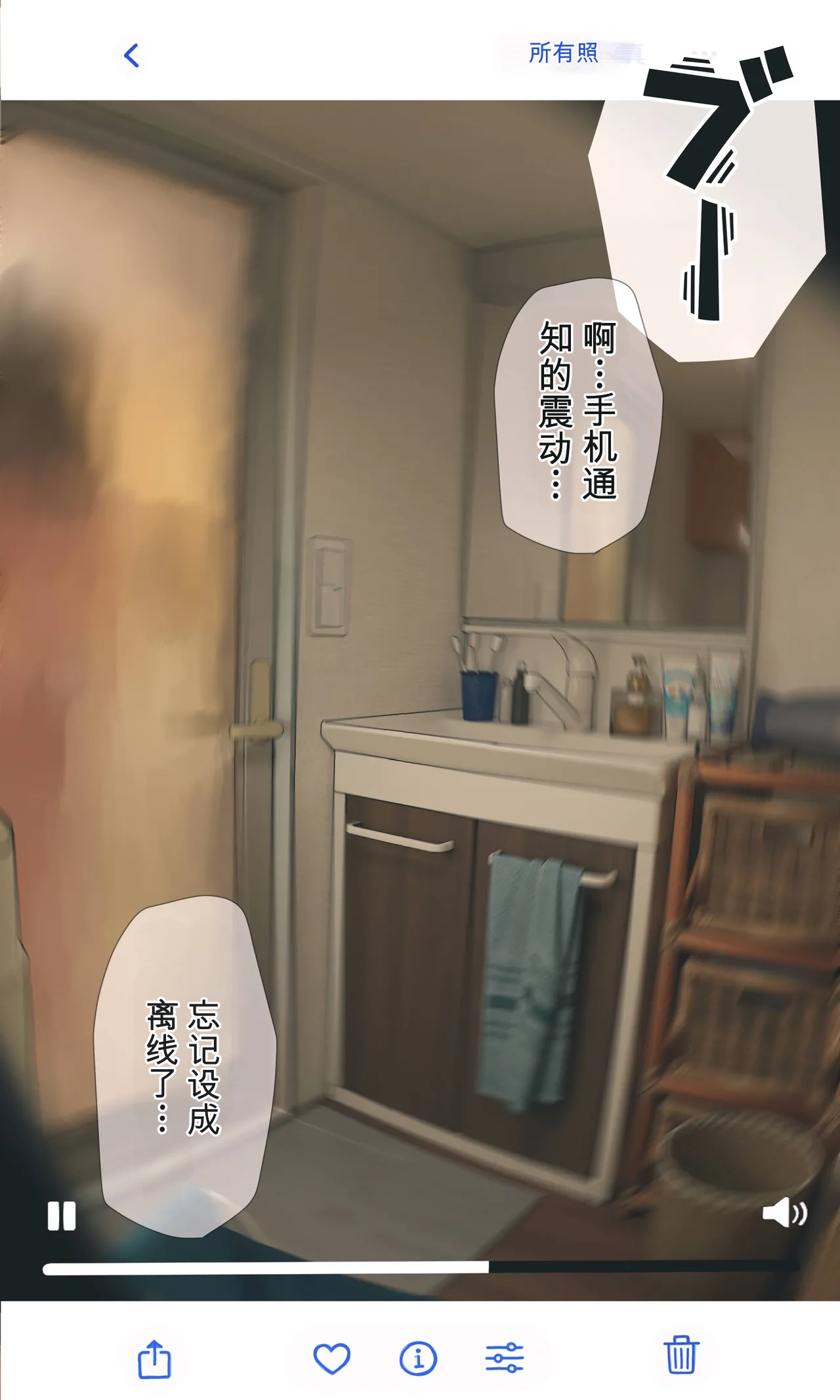 第 1 章, страница 31