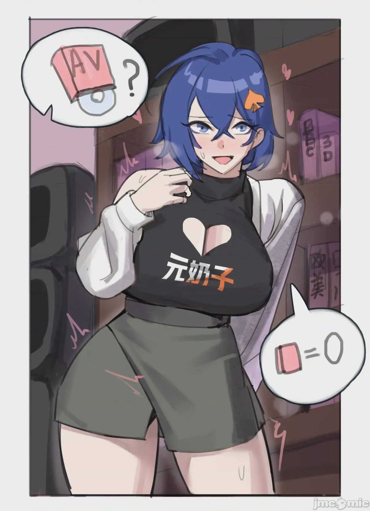第1话, page 5