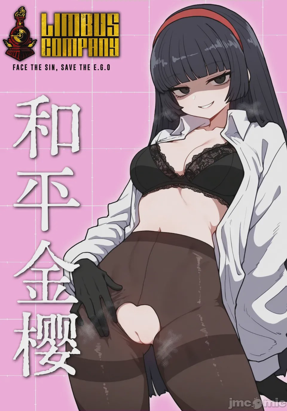 第1话, страница 1