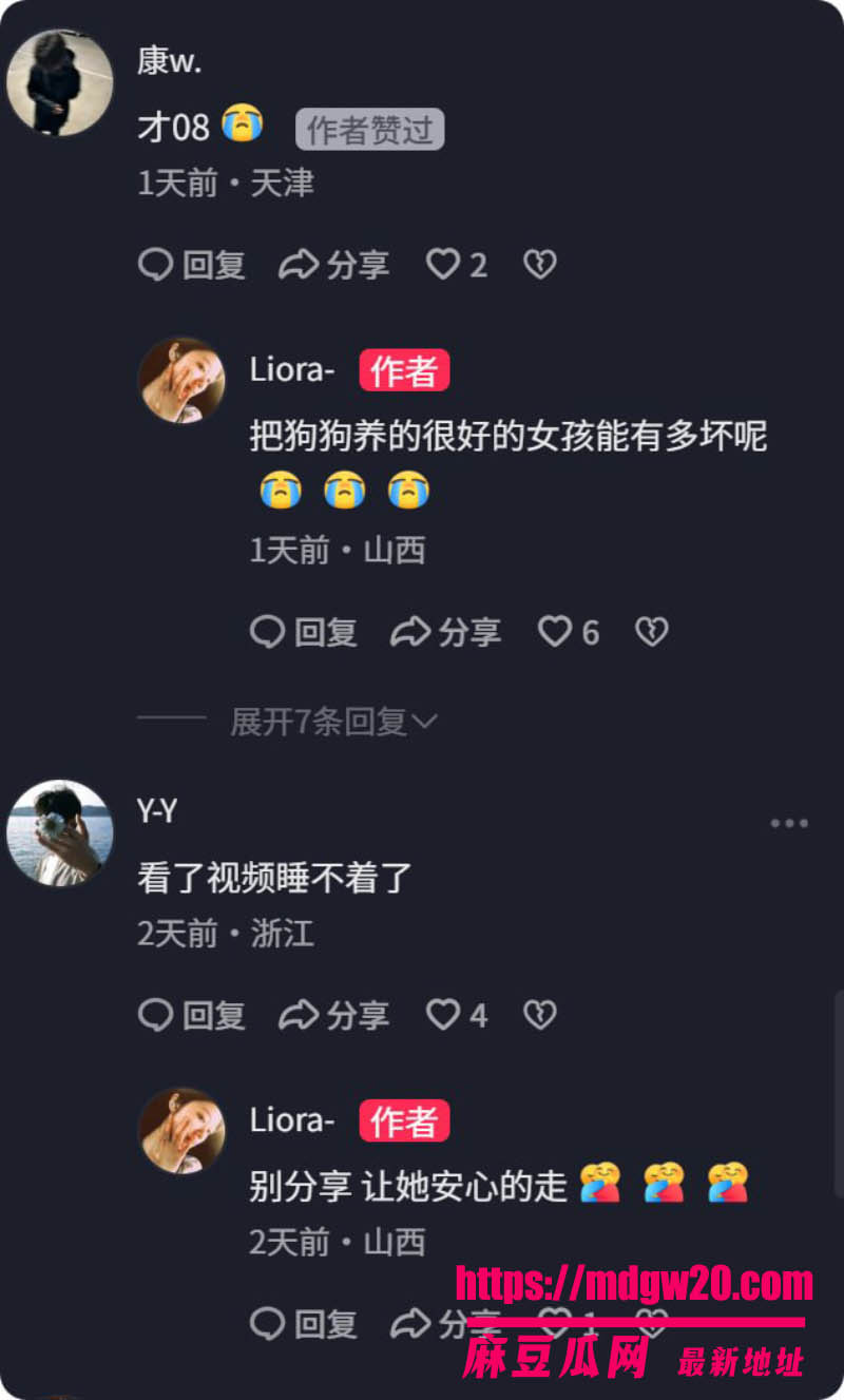 山西孝义太原台球助教若若 被男友庞博文持刀捅杀 女方出轨反杀引发家暴网暴大战 庞自杀未遂被捕