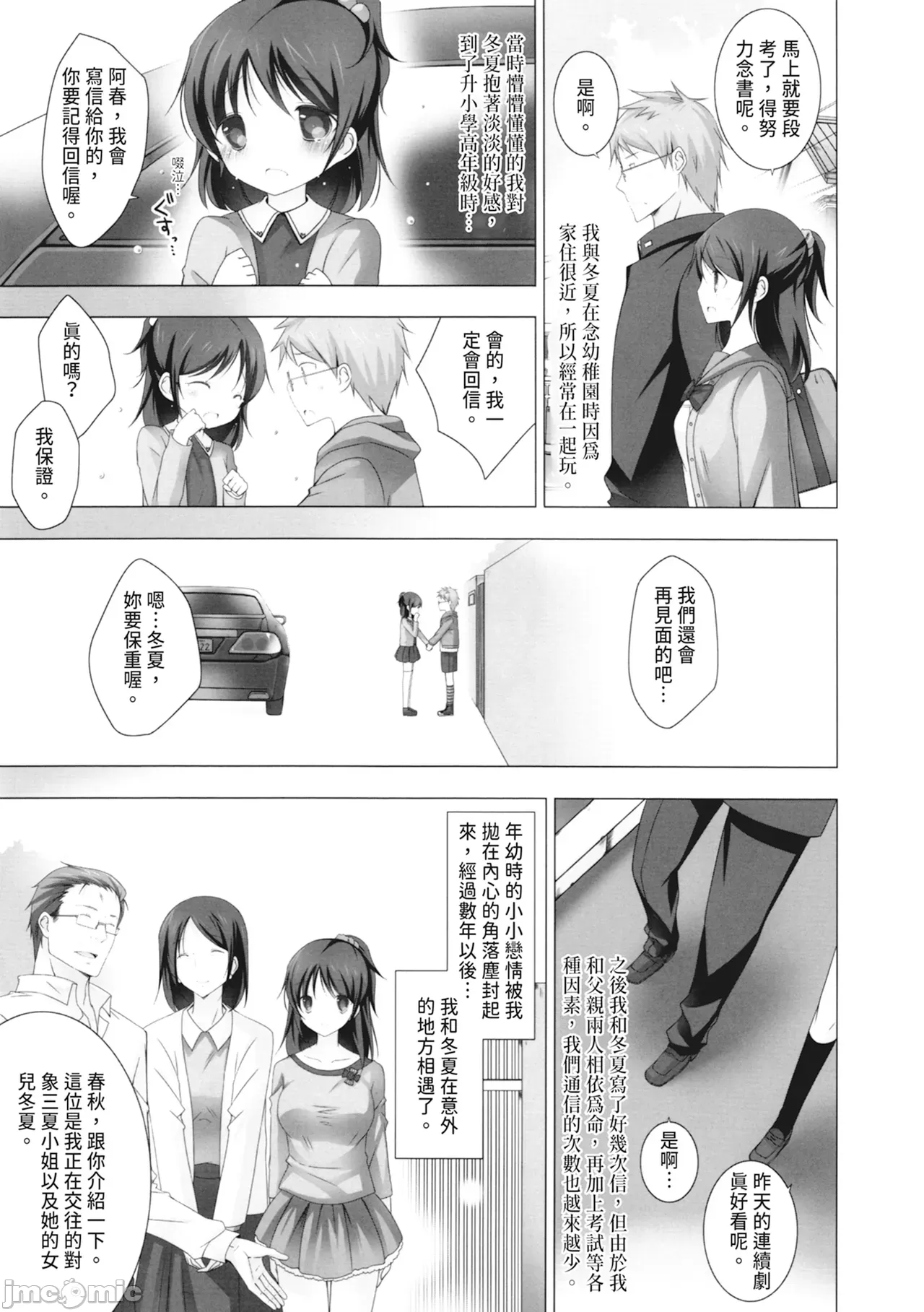 1, page 45