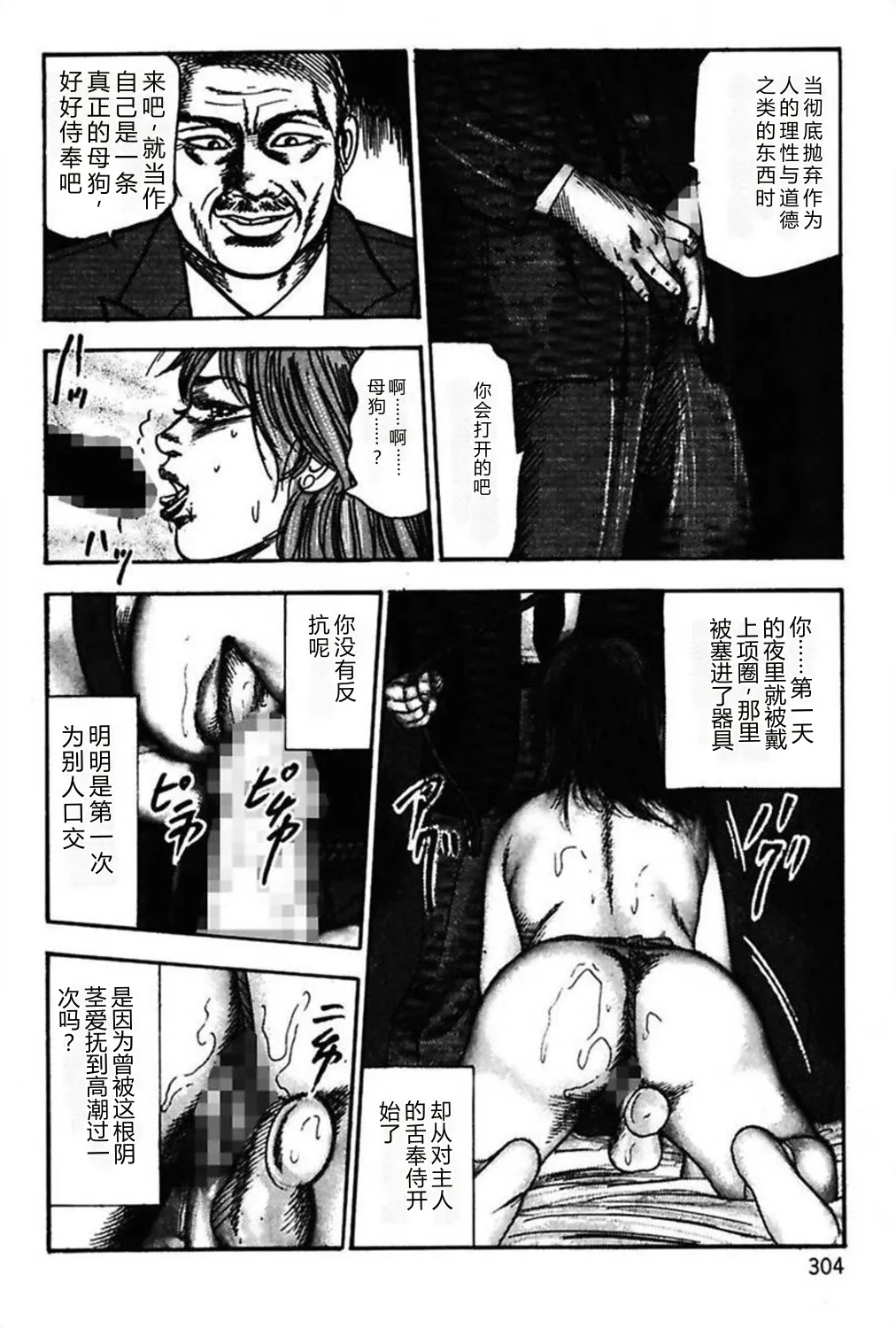 第 1 章，第 306 頁