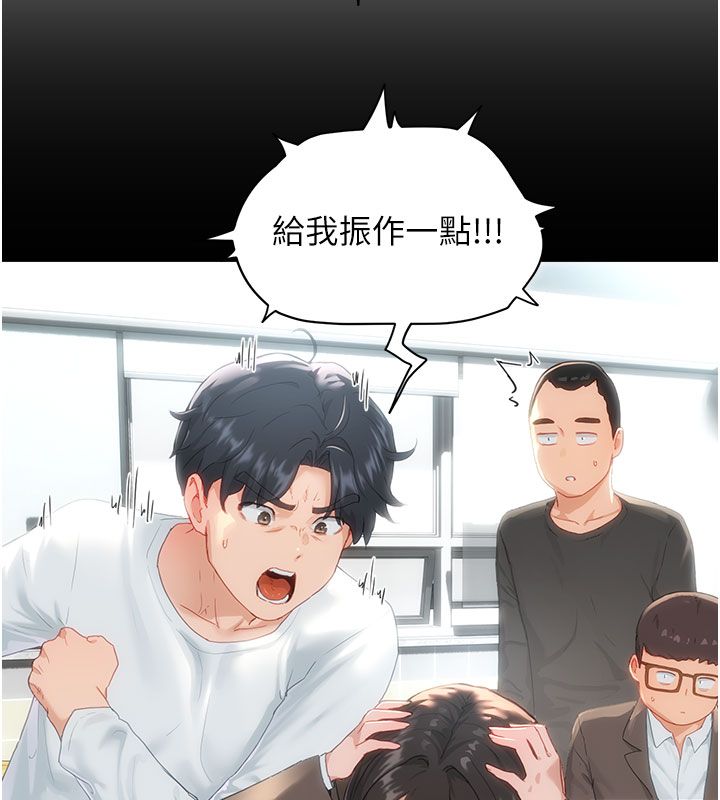第1話-我已經「長大」了, page 49