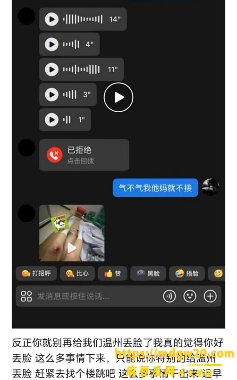 温州瑞安吾悦广场红发女子 胡伊洋7