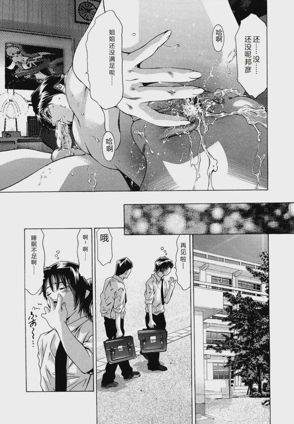 第 1 章, trang 177