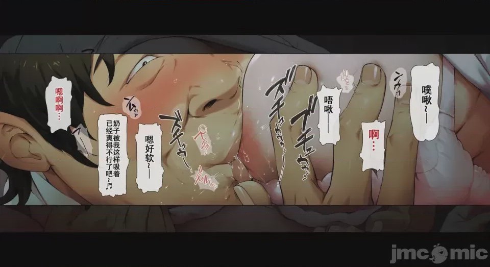 第1话, страница 99