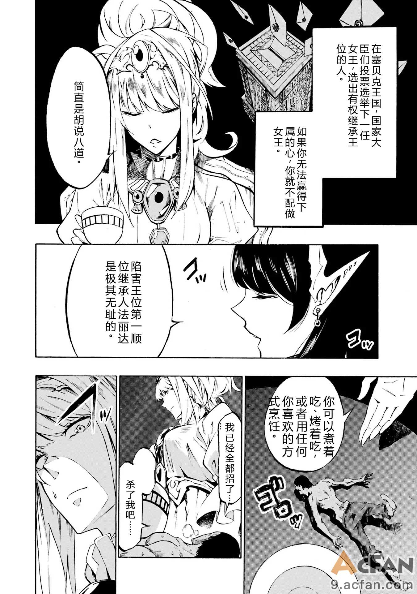 第1章、199 ページ