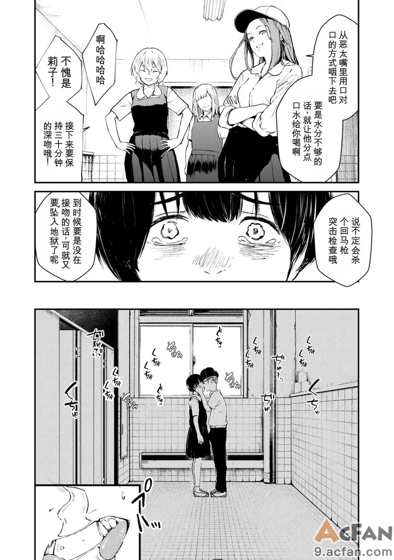 第1章，第 56 頁