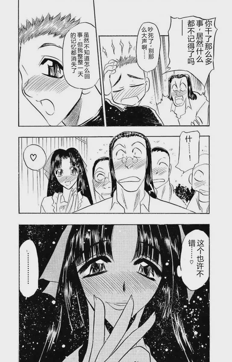 第 1 章、57 ページ