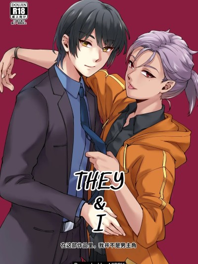 [MIBRY] THEY&I のポスター