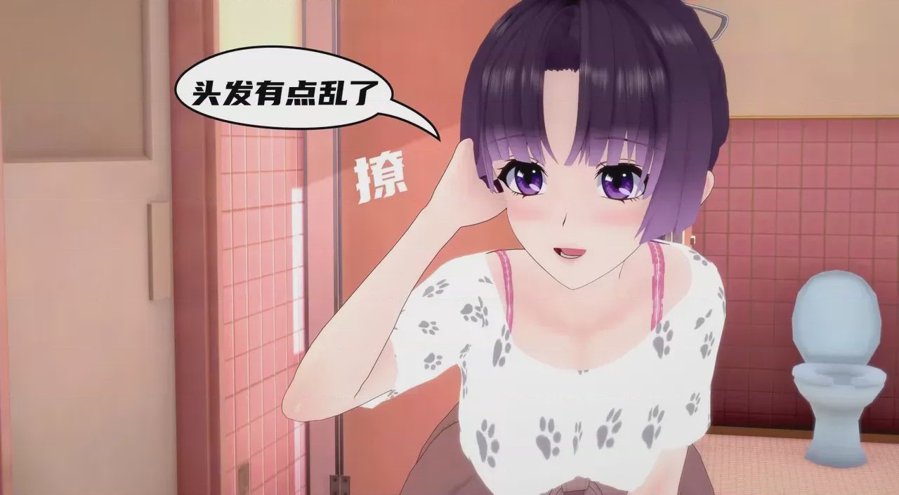第1话，第 14 頁