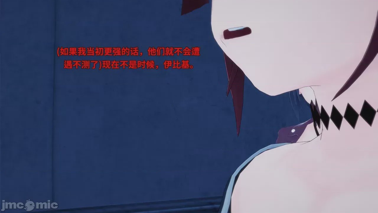 第1话, страница 4