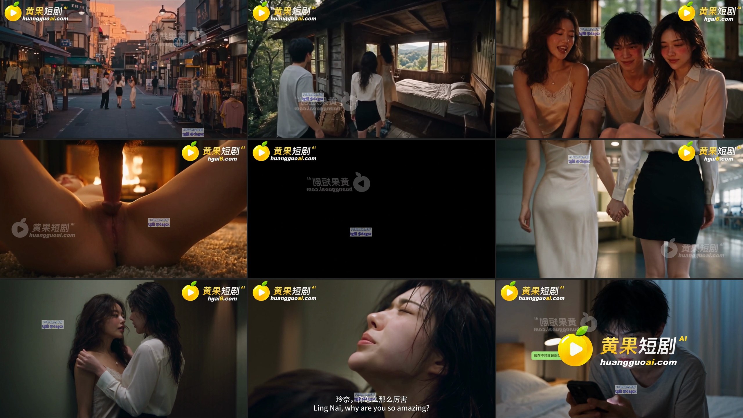 【我和姐姐与她的朋友】完整剧集连载中 #姐弟 #ai短剧 #黄果短剧 #我和姐姐与她的朋友