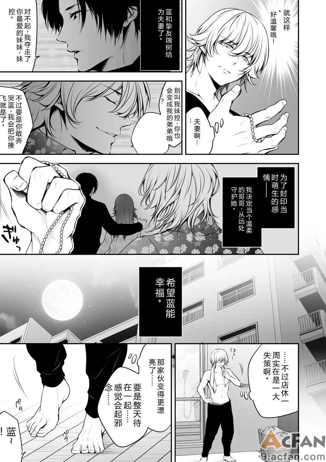 第1章, page 29