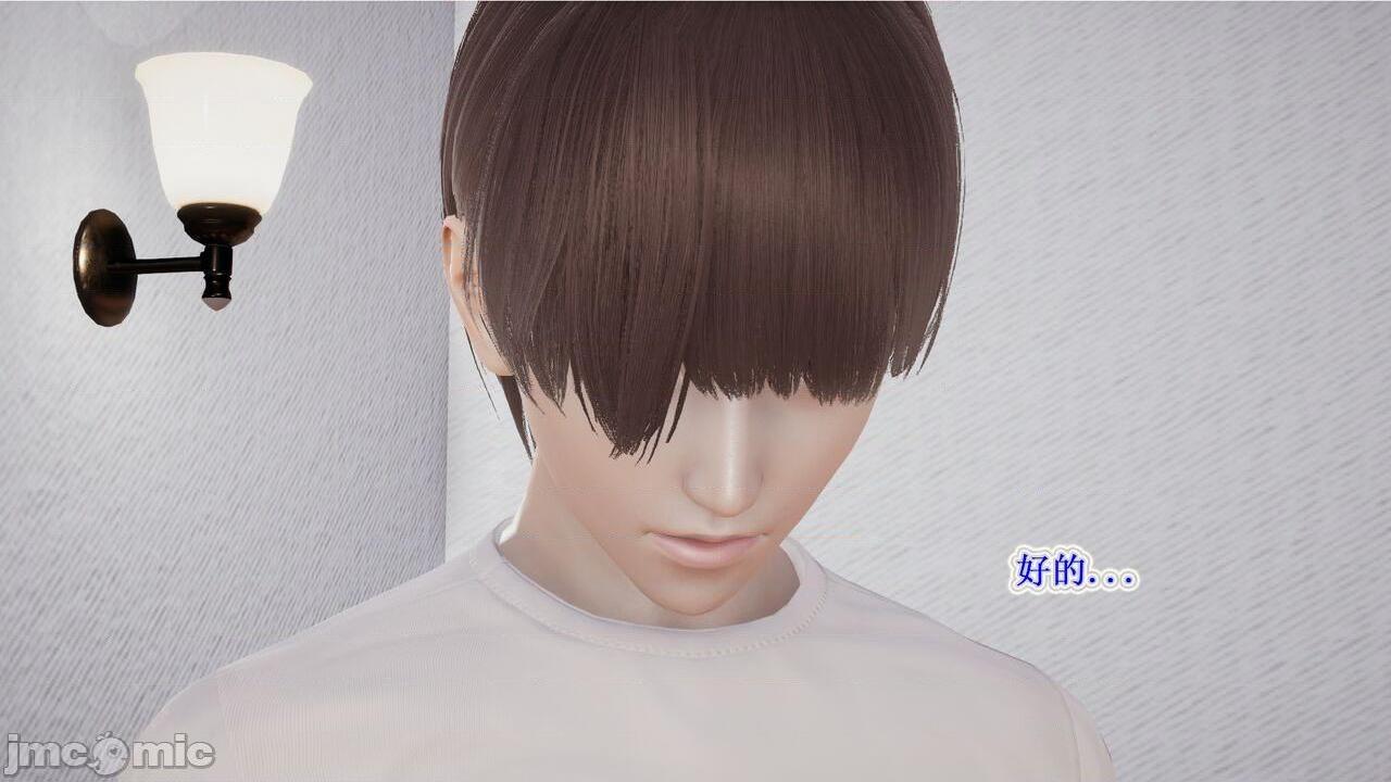 艾上尼的大鸡巴, страница 13