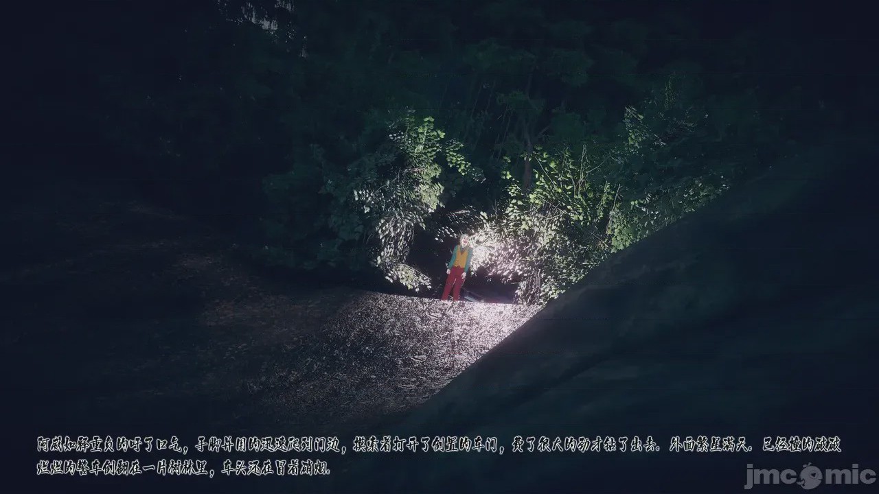 第1话, страница 38