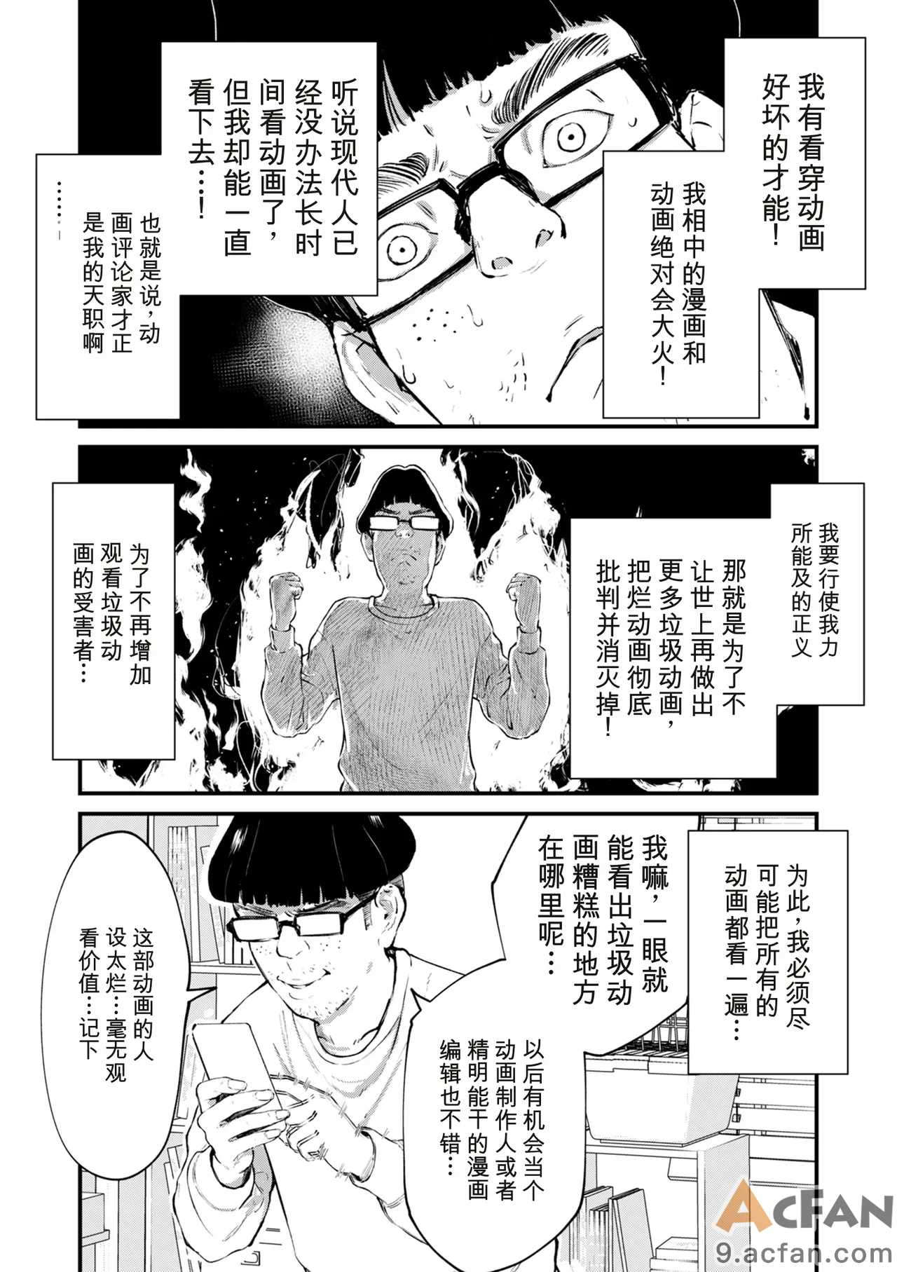 第1章, страница 350
