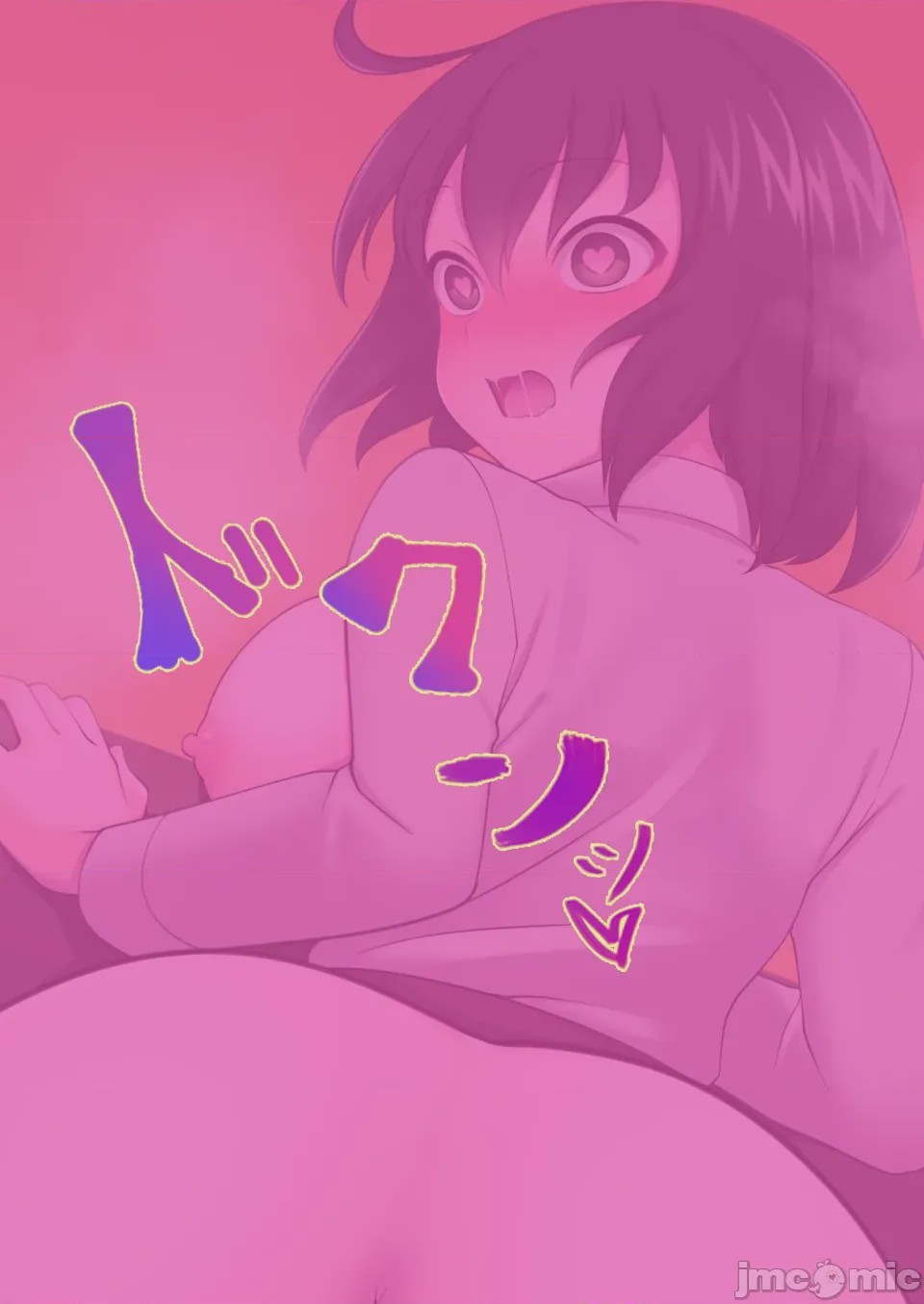 第1话, page 375