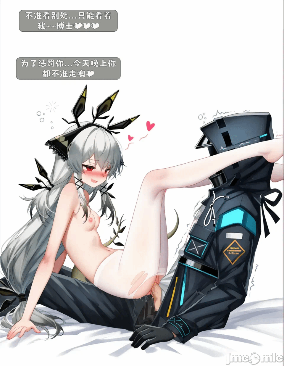 第1话，第 111 页