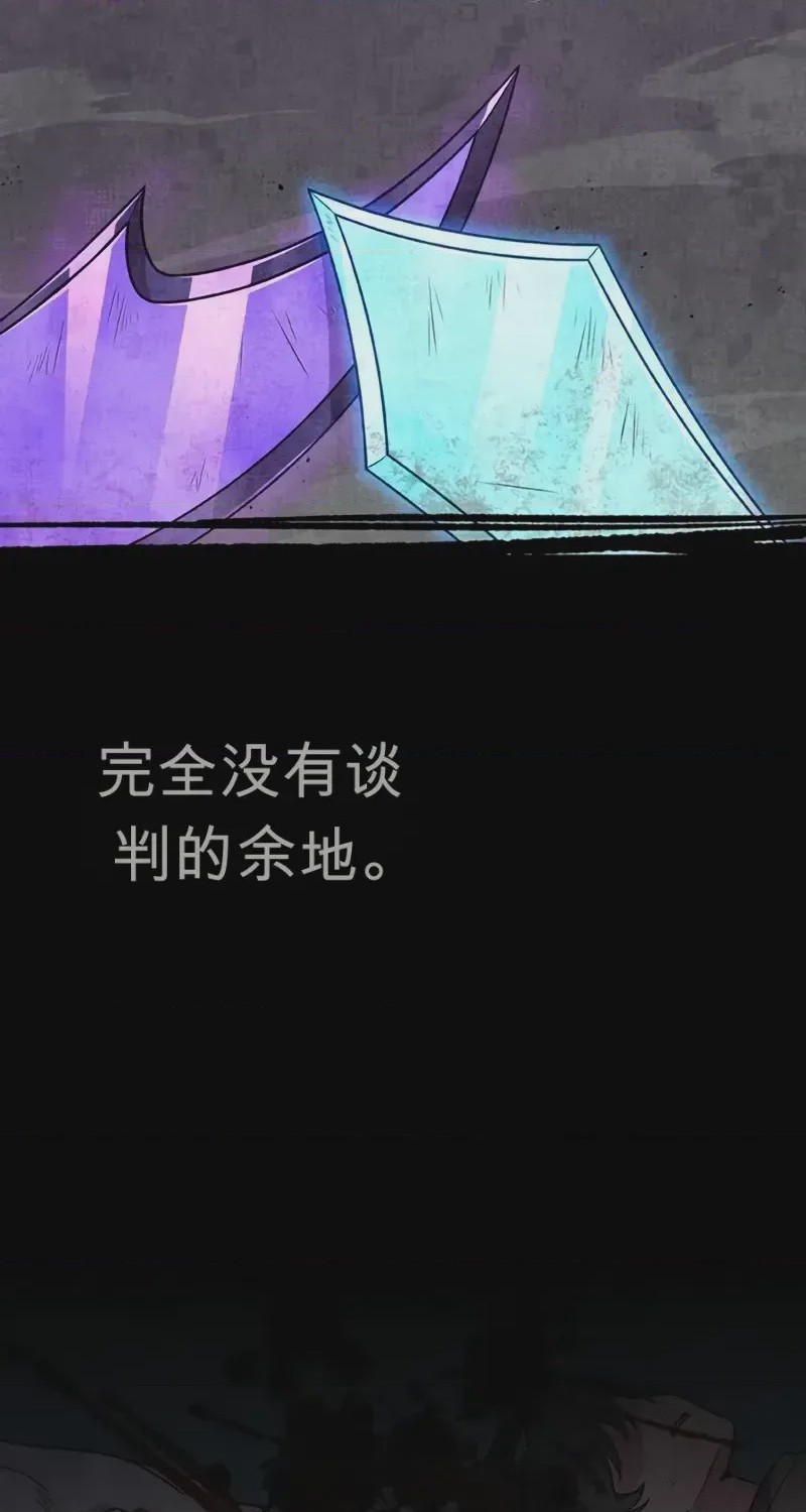 第 1 章, 페이지 16