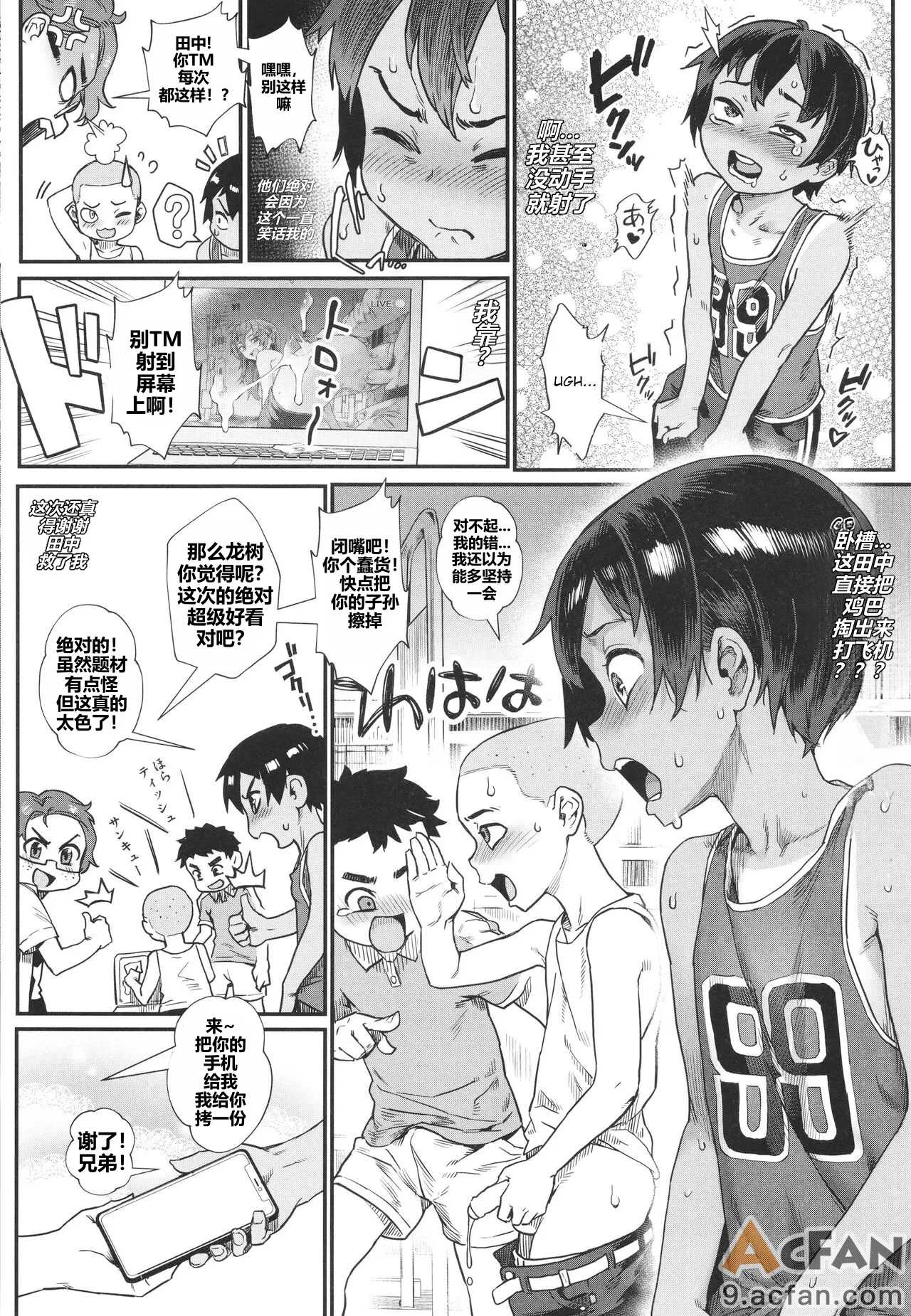第1章, trang 18