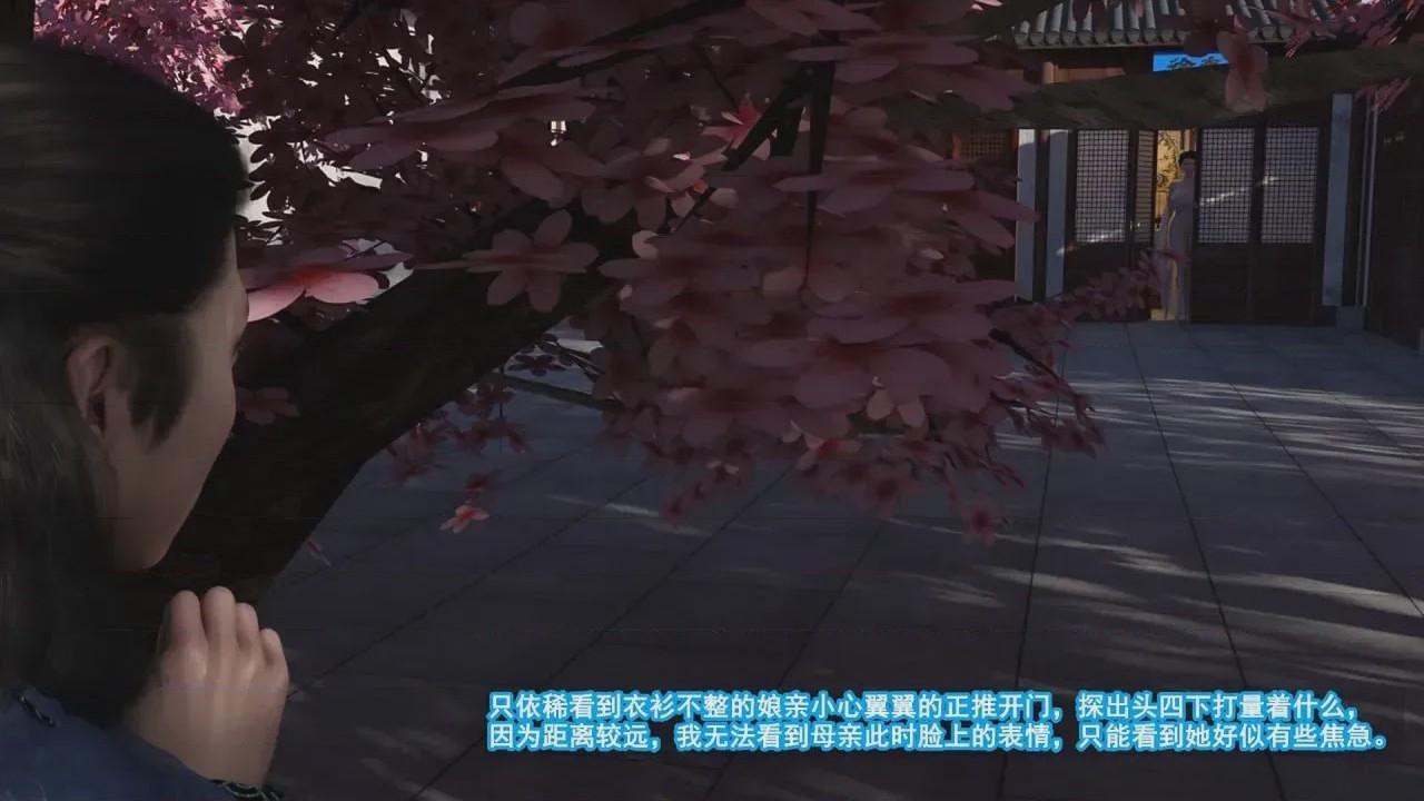 第1话, pahina 101