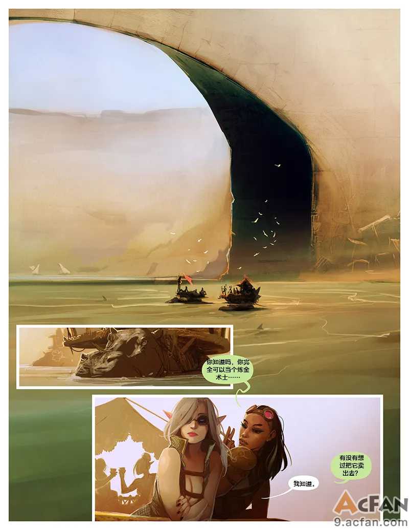 第1章, page 87