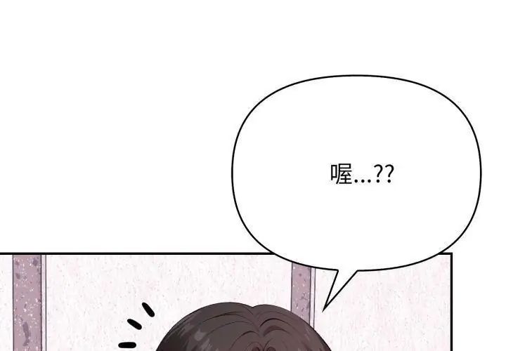 第1話，第 14 页