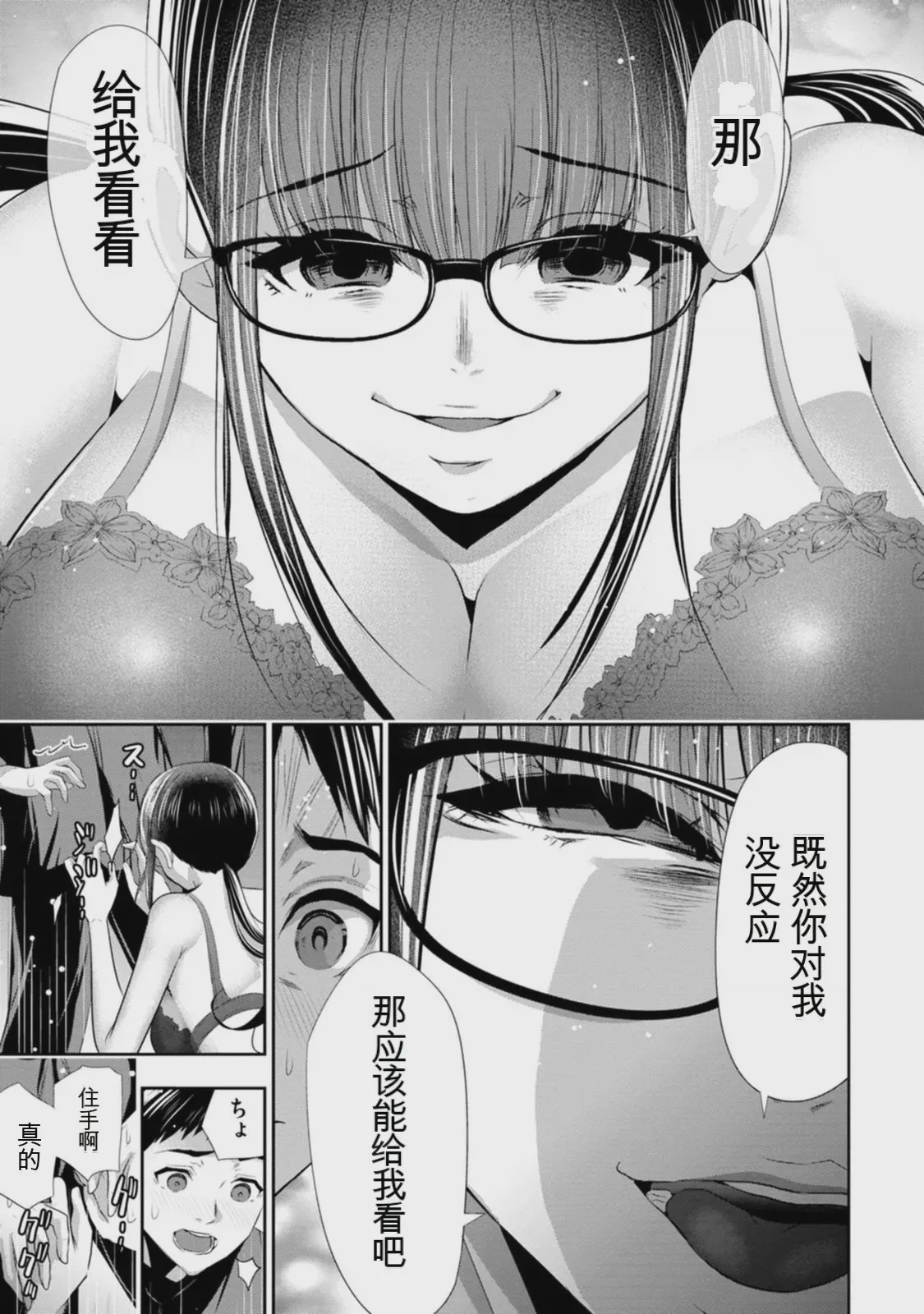 第 1 章, page 24