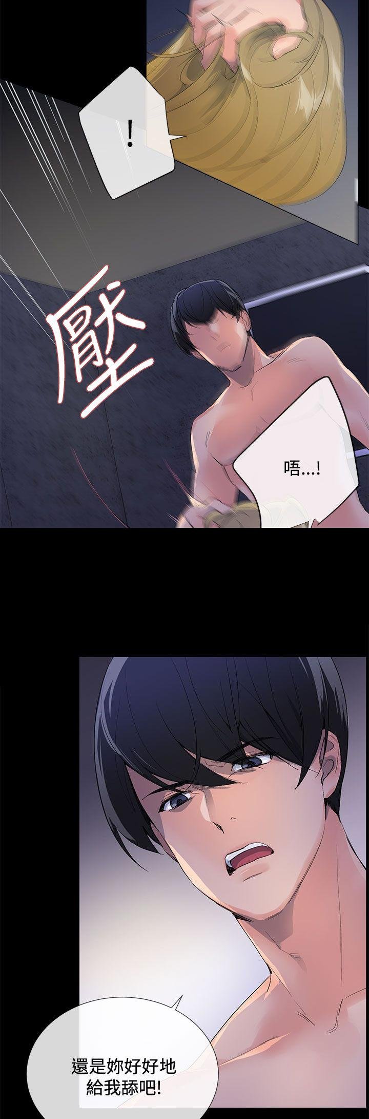 第1话, หน้า 4