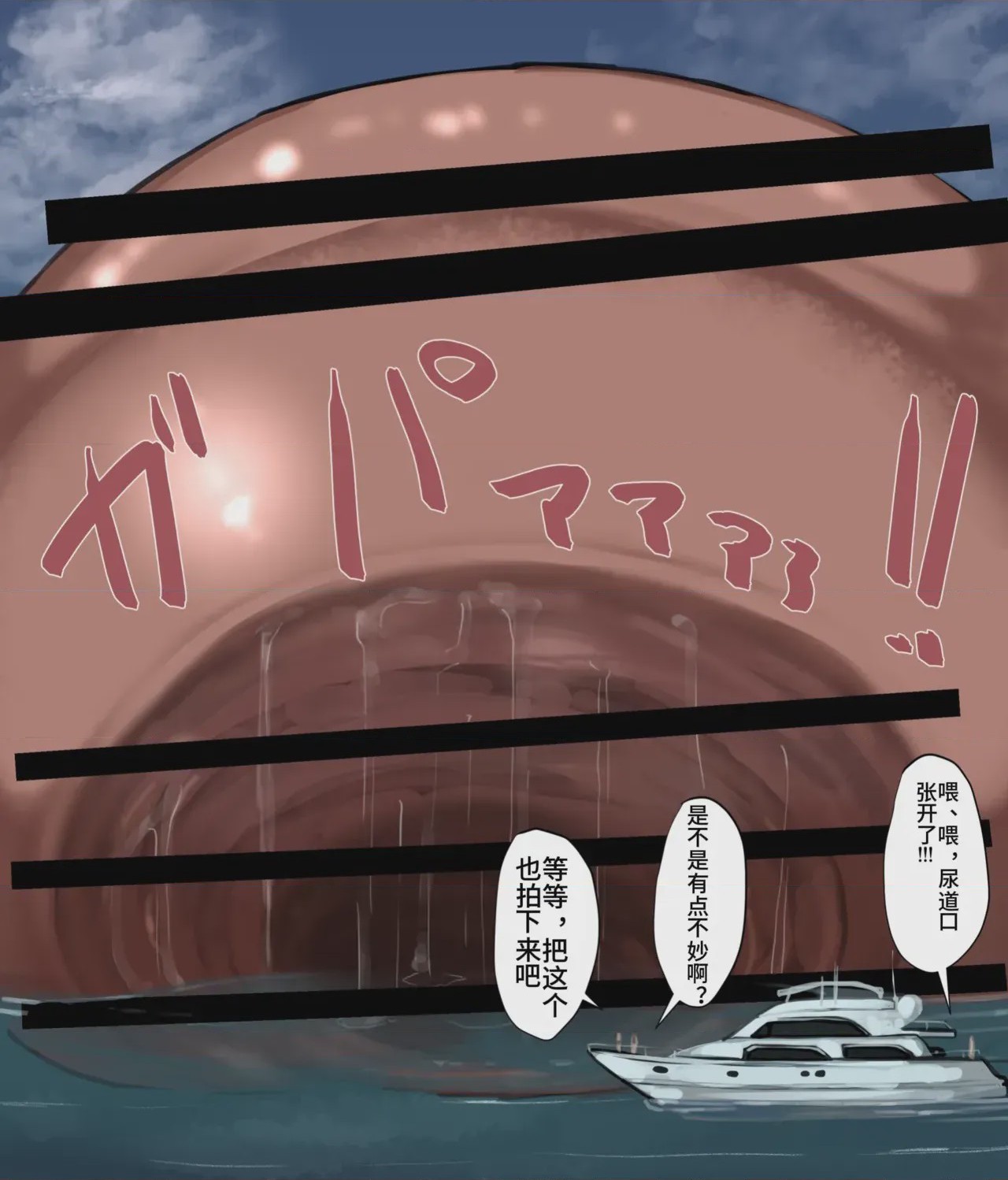 第1话, trang 288