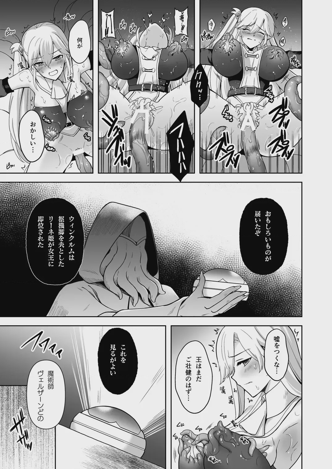第 1 章，第 25 頁