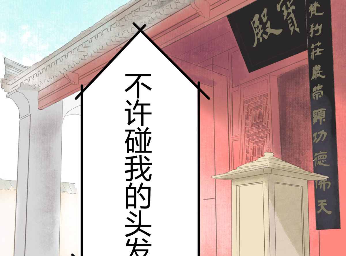 序章、22 ページ
