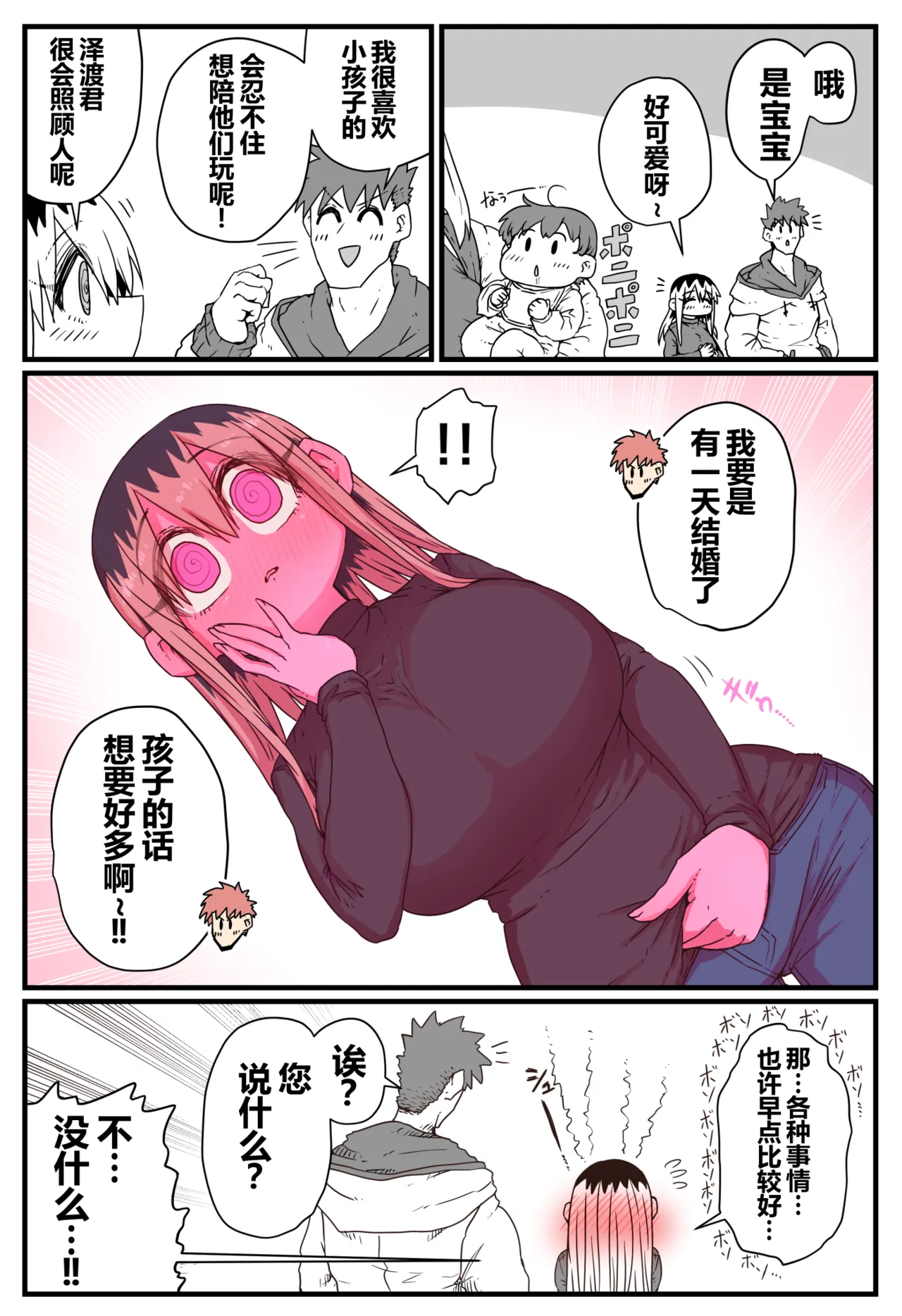 第 1 章, page 170