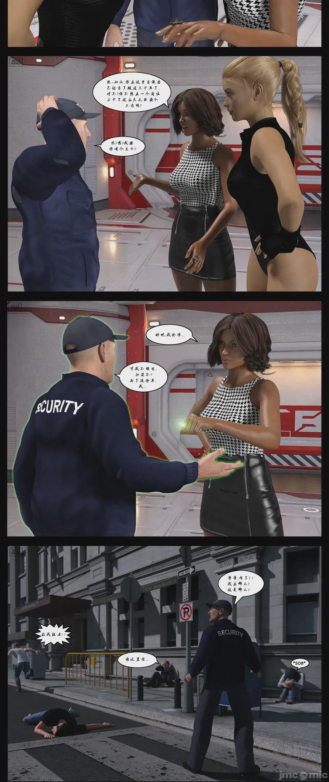第1话, trang 28